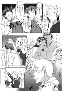 [Sameda Koban] Momozono Gakuen Danshiryou ni Youkoso!