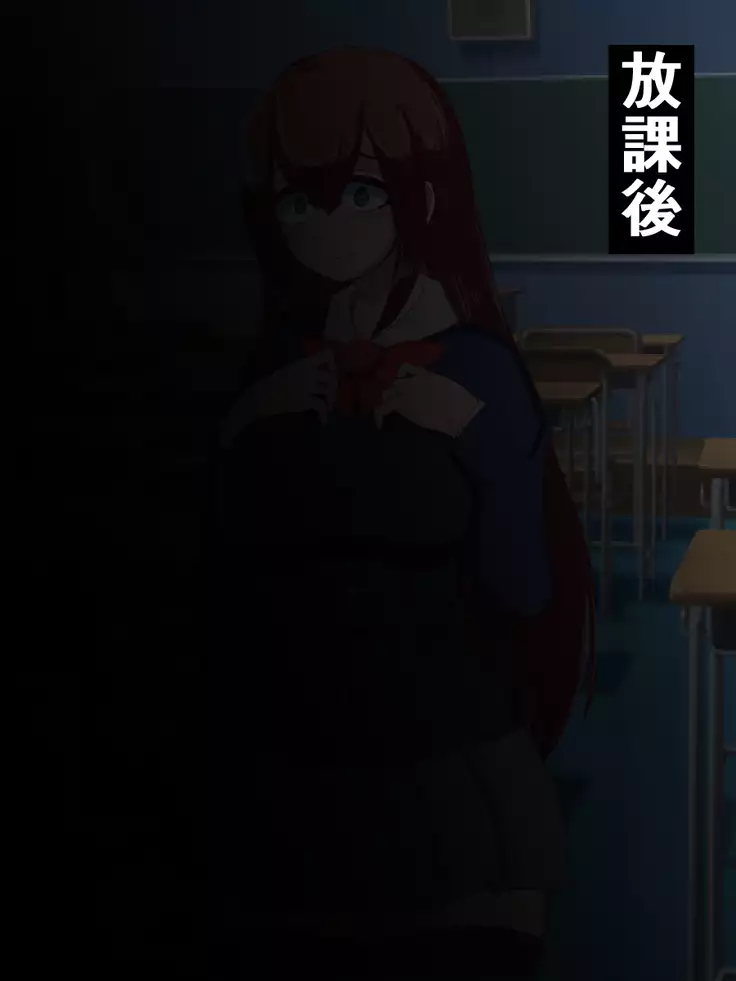 hukusyuu sekika apuri ～kage kya no ore ga mukatuku sannin wo dosukebe obuzye ni ka eru made～