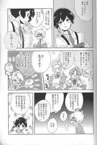 (SPARK4) [Dalc Rose (moshi)] Maid in Japan (Hetalia: Axis Powers)