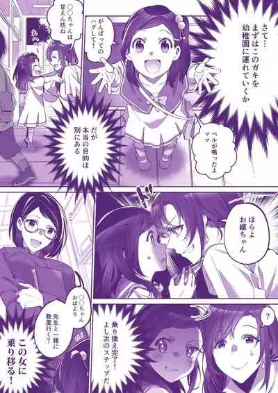 [Duokuma] コミケに行きたい！