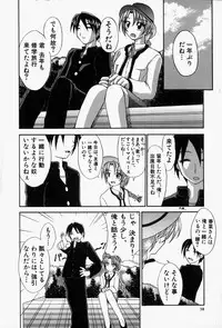 [Edogawa KC] She’s Net!!