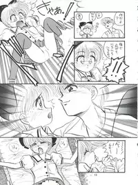 (C45) [Team Plus-Y (Haniwa Pao)] Himeko to Himegoto (Hime-chan's Ribbon)