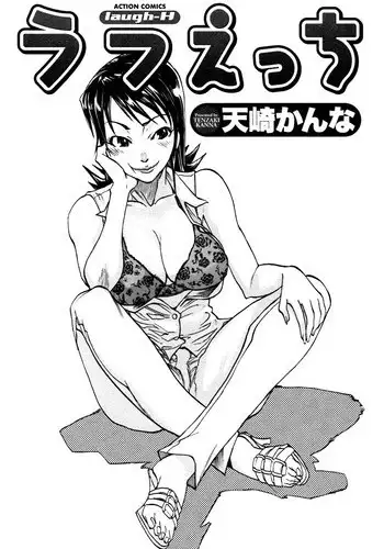 [Tenzaki Kanna] Laugh H