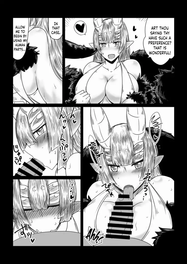 Kumo no Ohime-sama. | The Spider Princess