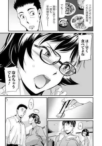 Gibo to Musume no Concerto 〈Kanzenhan〉