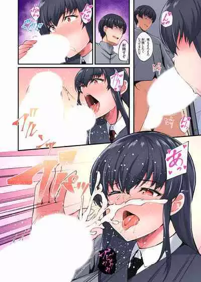 [Kuon] InCha Musou ~Ore o Mikudashita YouCha no Onna o Netotte Zamaa w 01-09 (end)