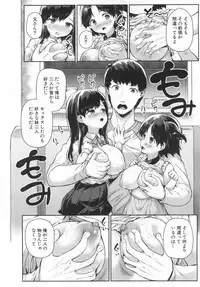 COMIC Mugen Tensei 2019-06