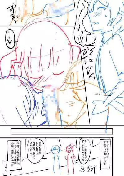 [九栗おいも] 覚醒、痴女系ガールズ