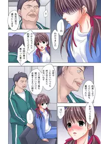 [Ayakawa Mio] The Netorare ~Kinhi no Seito Shidou~ [Full Color]