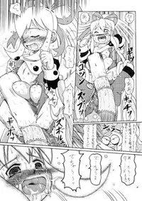 [PH-BU] Youjyo Zukan 2