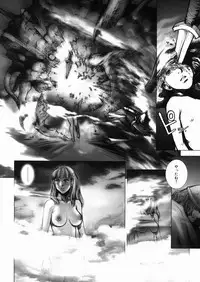 [Sengoku-kun] Inma Ryoujoku -Cambion Vol. 3-