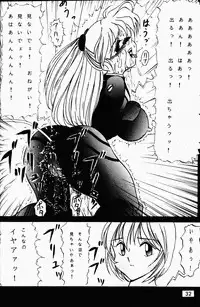 (C49) [Genkotsu Dan (Various)] Armitage The III Revised Edition ver.1.02 (Various)