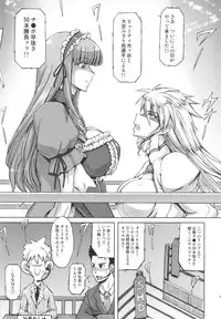 (C83) [SHD (Buchou Chinke, Hiromi)] Haijo Wrestle Tsuushin -THE 3RD PLANET- (Wrestle Angels)