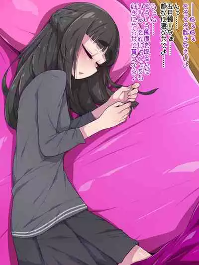 夢(？)の中なら何でもOKサキュバスお姉さんを膨らませたり膨らまされたり