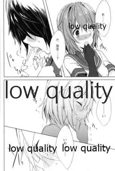 追憶の海の向こうで