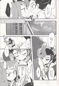 (Ore no Turn 5) [WANI CAP (Marimo)] "Aishiteru" to Ittekure (Yu-Gi-Oh! ZEXAL)