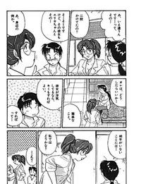 [Hotta Kei] Sannin kara Hajimeyou 4