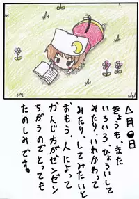 [Ameshoo (Mikatsuki Neko)] Touhou TS Monogatari Ch. 1-7 (Touhou Project)