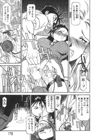 [Kanna Tenzaki] Neechan yori Ai wo Komete To Heart