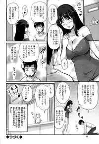 Action Pizazz Special 2015-01