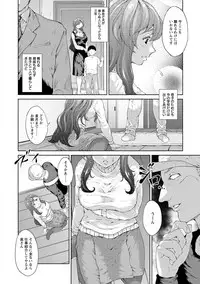 [Kurokoeda] Yotsuyu ni Nureru Hana [Digital]