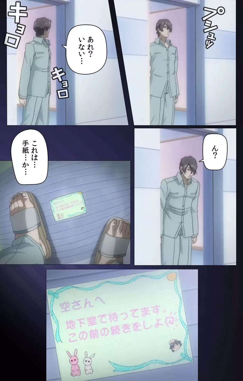 Yakin Byoutou・San Experiment.2 Complete Ban