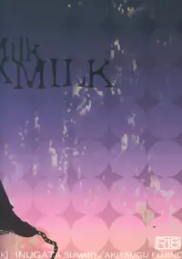 (C70) [INUGATA SUMMIT (Fujino)] Black Milk (Togainu no Chi) [English] [Broken Promise]