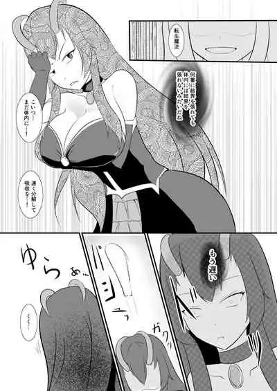 Kekkai Mahou Kanzen ni Rikai Shita