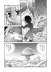 (C59) [Sendouya (Juan Gotoh)] Minshu Teikoku 2 - Democratic Empire 2 (Final Fantasy IX)