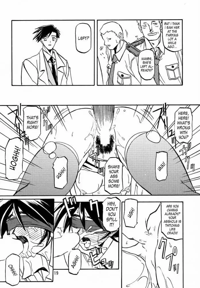 Yuumon no Hate Ichi - The End of All Worries 1-10