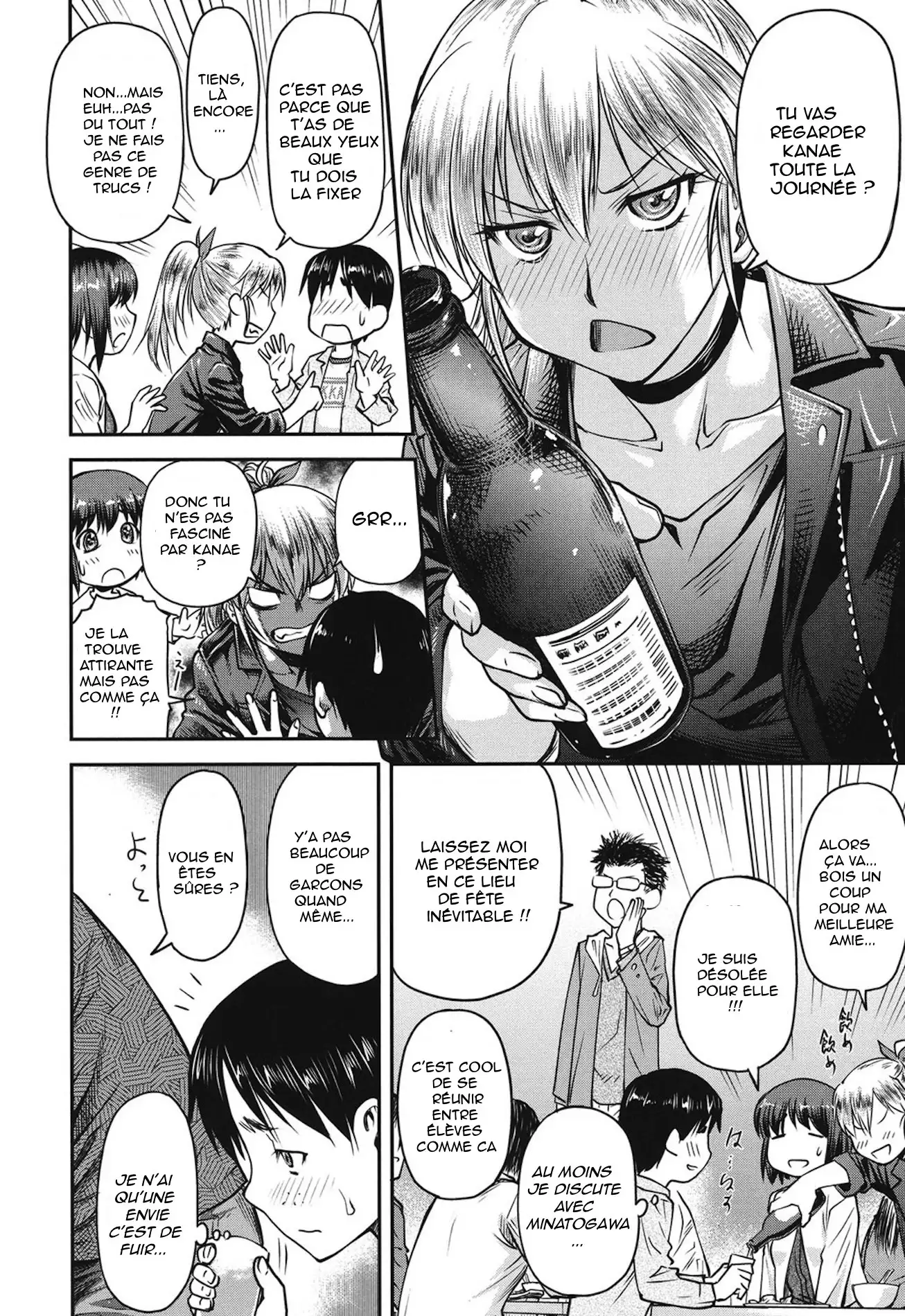 Koukan Jyoken Ch. 1-6