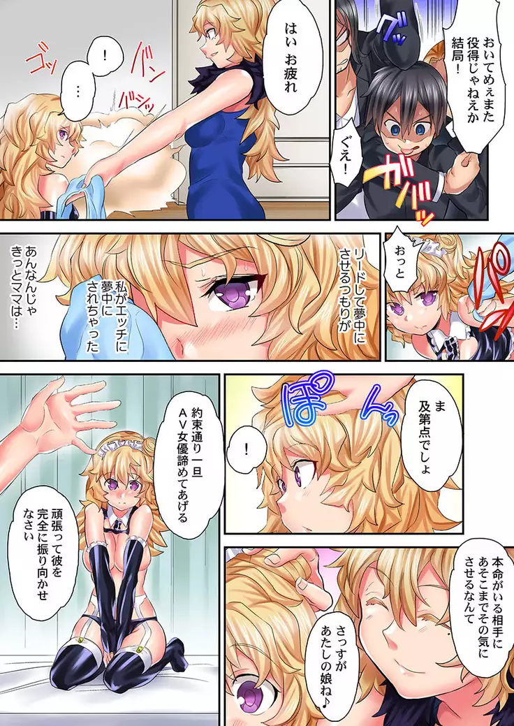 Welcome To Open Sex Class ~Class 1-H's Sex Workshop~