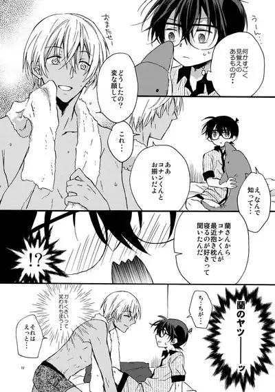 can't wait for the weekend