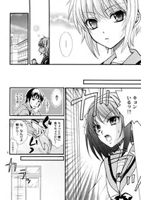 (C72) [Kozouya (Eiki Eiki, Zaou Taishi)] Kozouya Dokuhon MIX (Various)