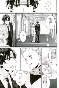 (SUPERKansai22) [Tanshio (Soyane)] Akunaki Yoru (Hunter x Hunter)