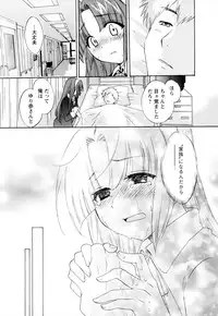 [Pon Takahanada] Kanojo to Kurasu 100 no Houhou - A Hundred of the Way of Living with Her. Vol. 2