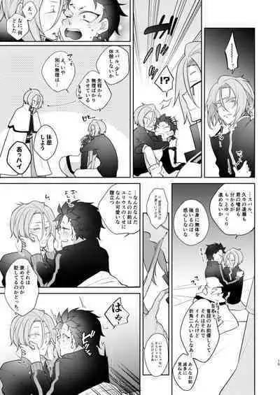 [Koukakurui (Amaru Bnosuke) PLAY THE FIELD (Re:Zero kara Hajimeru Isekai Seikatsu) [Digital]