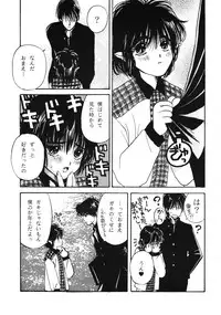 [Shouwa Prism] DEVIL (shota)