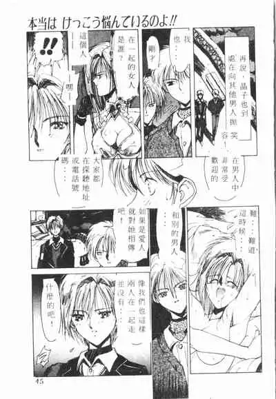 Kimi ga Omoide ni Naru Mae ni