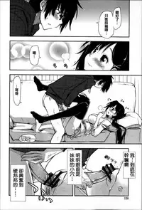 [Kamino Ryu-ya] Eroi Ko tte Omowarechau kana [Chinese] [篆儀通文書坊漢化]