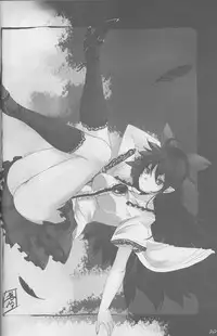 (C77) [Usotsukiya (Various)] Touhou Kutsushita Bon Extra (Touhou Project)