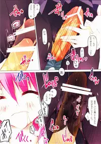 (C80) [Private Garden (Tsurusaki Takahiro)] retrieve #12 (Ro-Kyu-Bu!)