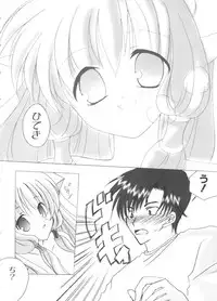 [Anthology] Chobi Hina Alpha 3 (Various)