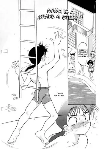 Mama is a Grade Four Student [ENG][Fated Circle]