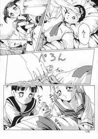 [Smilodon] Shoujo no Himegoto