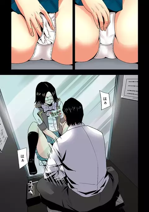 0 Koi ～Kanzenban～ Jou