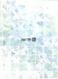 (C79) [SANGENKAIDOU (Mifune Yatsune)] Touhou Fuuzokujou (Touhou Project)