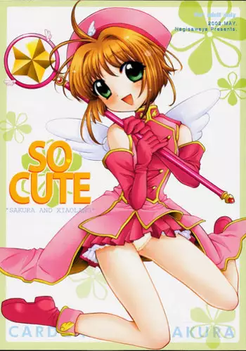 (CR31) [Nagisawaya (Nagisawa You)] So Cute (Cardcaptor Sakura)