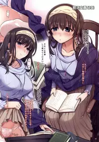 (CSP6) [Shimoyakedou (Ouma Tokiichi)] IDOL Ecst@sy (THE IDOLM@STER CINDERELLA GIRLS)