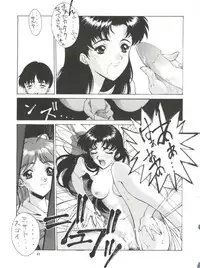 [Kudoki Dancer (谷武士)] Kudoki Dancer (Neon Genesis Evangelion, Street Fighter)